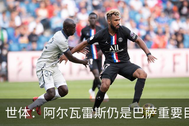 世体：阿尔瓦雷斯仍是巴萨重要目标，什琴斯尼不走就不会买新门将