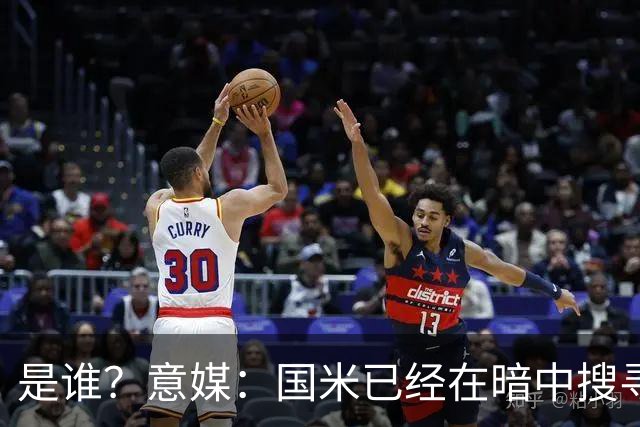 是谁？意媒：国米已经在暗中搜寻德弗里的替代者，属于顶级机密